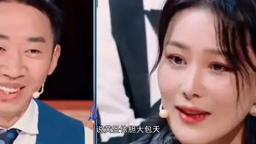  黄圣依当着张馨予的面提李晨石头梗,看到她的反应,不愧是军嫂