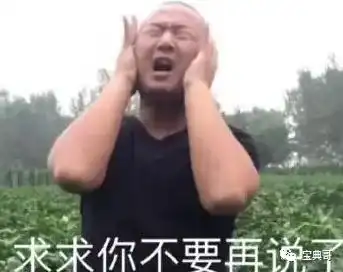  不按套路出牌,竟然冲进去抢饭吃