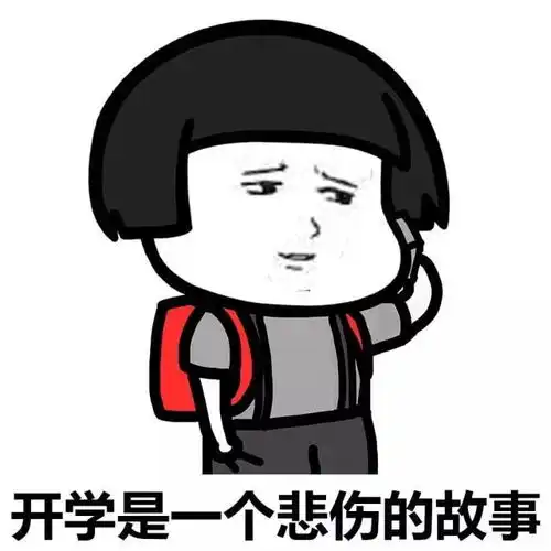 怼人的图片表情包骂人