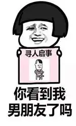 搞笑表情包图片大全集搞
