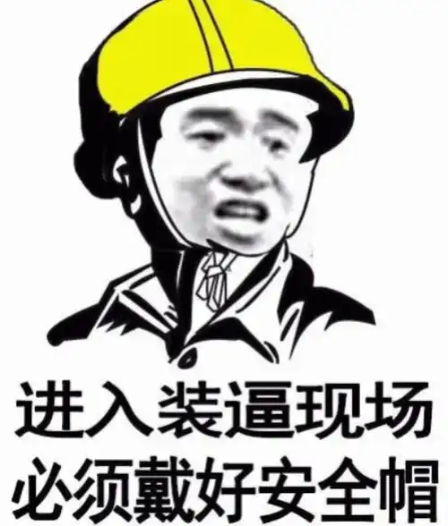  笑话段子先捞孩子啊,捞什么自行车