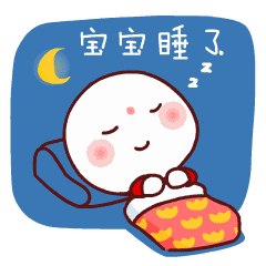  微信晚安问候语温馨短语最新晚上好动态表情图片