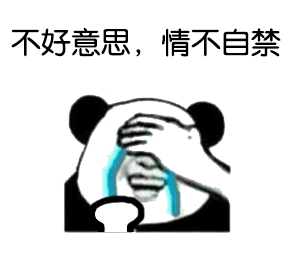  表情与斗图4唐僧表情合集3
