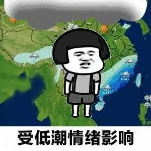  最低12广州官宣入秋,新一轮冷空气即将杀到增城增城人挺住...