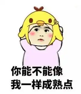  00后眼中的8090后喜欢睡觉熬夜脱发扎心了