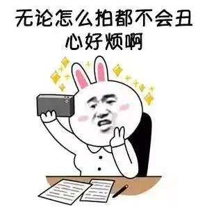  哈佛研究健康自恋的人更容易走上人生巅峰