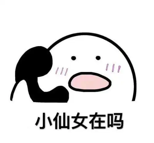 约表情包杜蕾斯可爱