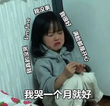 恭喜微信表情包孙沛东