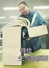 特别会生气的表情包译者