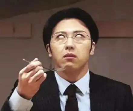  有局无有局无有局表情发表情fabiaoqing.com