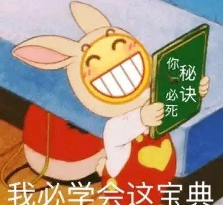 红包表情包微信恶搞恶搞