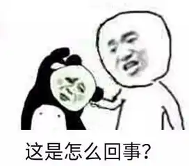  熊猫头沙雕表情包大全