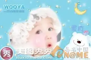 1分钟,非主流美图秀秀diy搞笑qq表情 1分钟,非主流美图秀秀diy搞笑qq表情