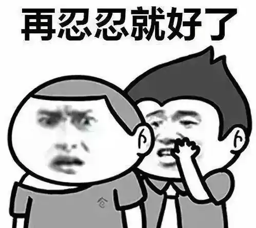 过年回家面对各路亲戚的花式关心,是温暖还是负担