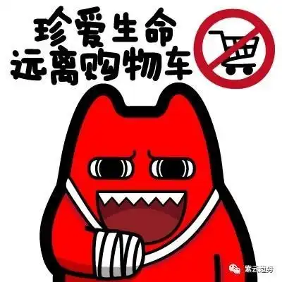  网友吐槽双11太坑集赞满减活动不仅烧脑,钱一点都没少花