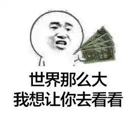  周末出游最佳选择给你一条一天游路线攻略包你满意