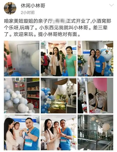  董璇新店开业携女儿亮相,笑容满面,网友高云翔案有转机