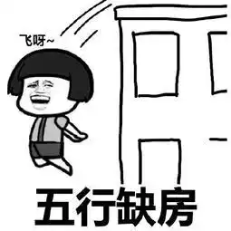  成年人的快乐,到底有多难