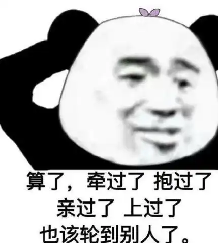  简单的斗图,可以用这些,保证你们稳赢了