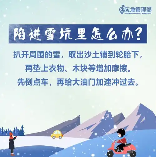  北京新闻早报2024年2月21日