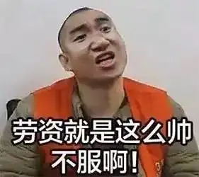  警察蜀黍打个车,差点吓死老司机