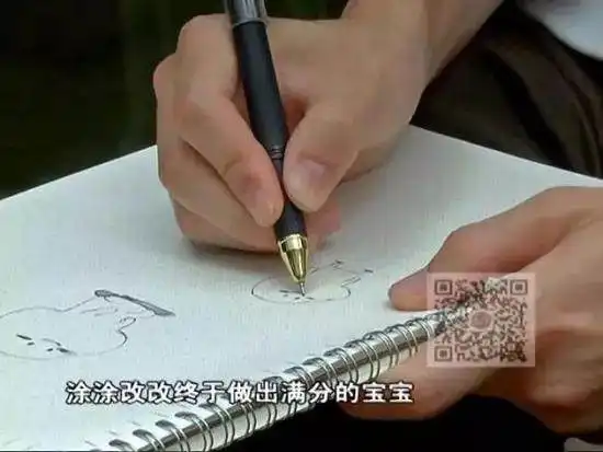  一套表情包能赚50万元