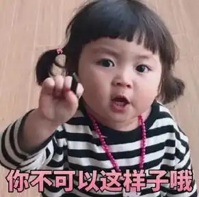 微信表情包如何让赚钱罗
