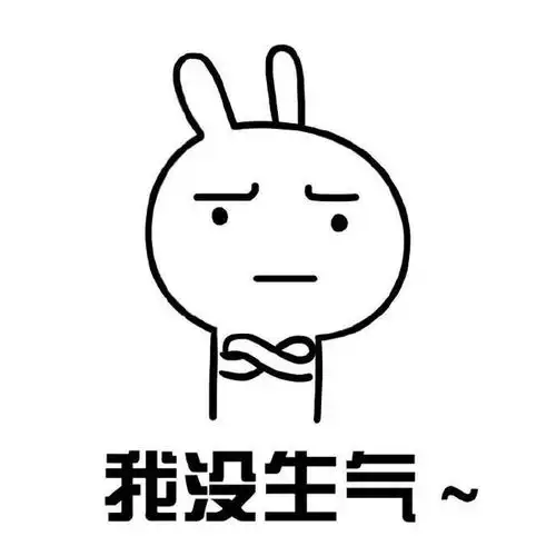  女朋友生气的样子,像极了表情包里面的样子,女生真实心理活动
