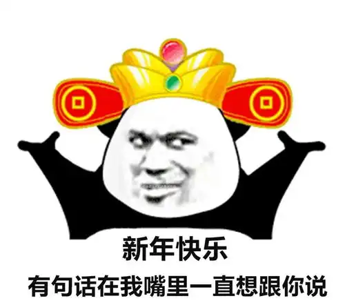 ﻿表情包搞笑沙雕2021年