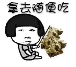  中奖名单出炉浓情端午,和昌邀你放粽嗨到底