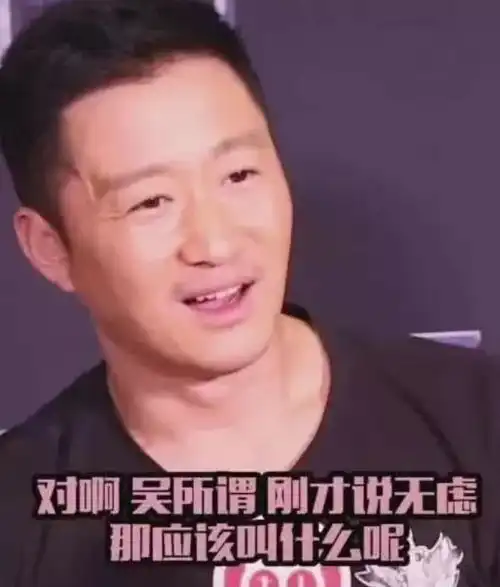  都说吴京大儿子名字吴所谓很随便,那是你不知道他二儿子名字,网友跪服