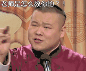  为啥猪也这么蓝瘦香菇