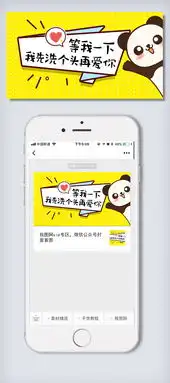 可爱卡通表情包类土味情话微信首图模板图片素材cdr格式下载表情包大全 可爱卡通表情包类土味情话微信首图模板图片素材cdr格式下载表情包大全