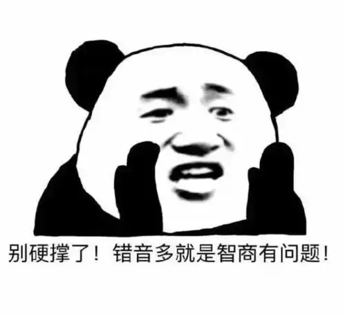  史上最全音乐生表情包,学乐器的人都看得懂