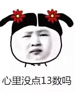 你好的表情包淡妆