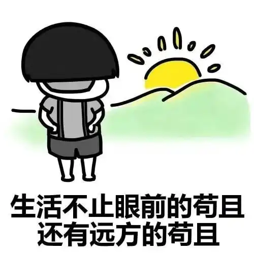 笑话结婚第三天,媳妇从厨房端出一碗汤说尝尝我做的水煮活鱼 笑话结婚第三天,媳妇从厨房端出一碗汤说尝尝我做的水煮活鱼