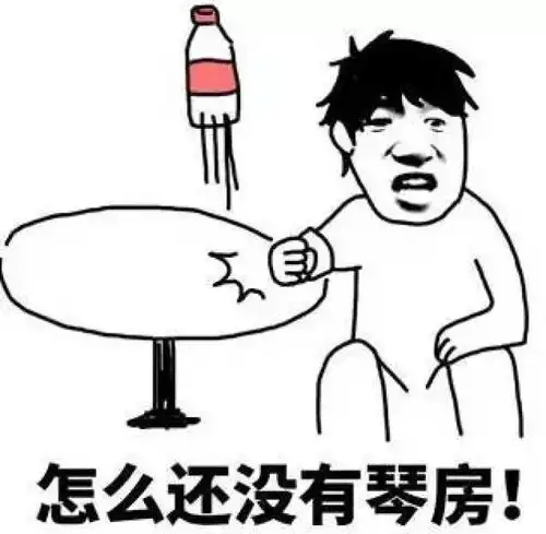 学音乐的人就是不一样,表情包都这么有特色,斗图必备,赶紧收藏