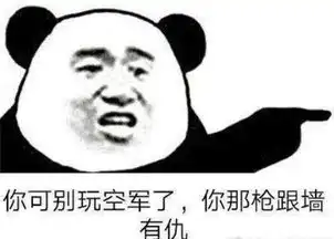  第五人格怼人表情包你可别玩律师了,看地图都能把自己看懵