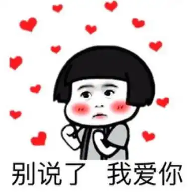 古怪头像表情包小陈