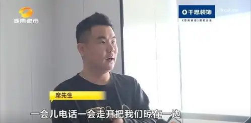  花170万建乡村别墅,逾期一年仍是毛坯承包方借我20万来收尾凤凰网湖南凤凰网