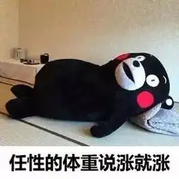  这是什么卡通人物感觉特别有趣