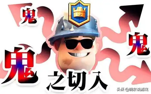 皇室战争平衡性调整的漏网之鱼,3费打7费,骑士过于强大 皇室战争平衡性调整的漏网之鱼,3费打7费,骑士过于强大