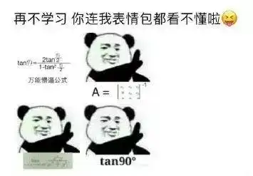  这有一波大学生们花式自嗨,想看不
