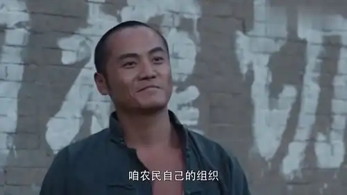  白鹿原黑娃打算神气一回,看他进城回来后,想当这个村的老大了