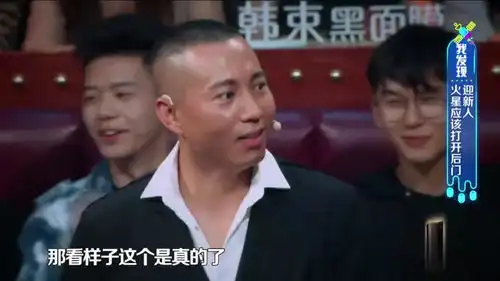  火星情报局汪涵不愧是老司机转世,这车说开就开,海涛躺着也中枪