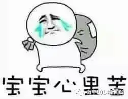 史上最详细表情包解析,转给爹妈看看