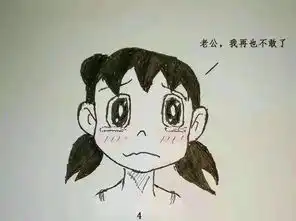  原谅她,大肚点