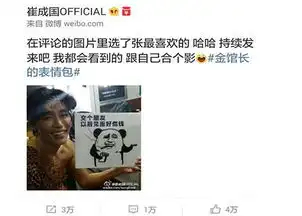 野人图片表情包居然