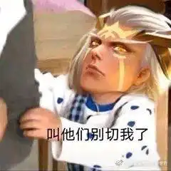 咸鱼表情包高清图片王者
