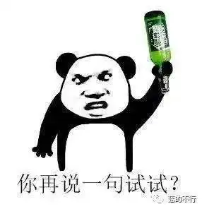  菇网赛的故事其一
